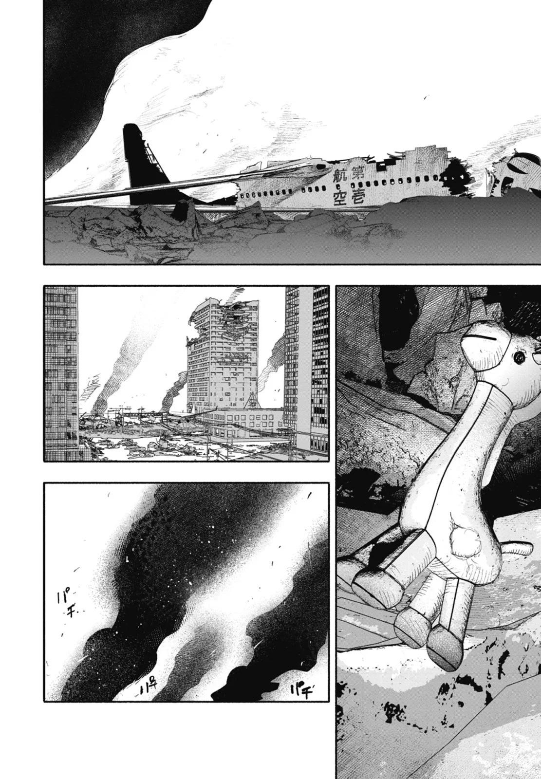 超人X - 第04卷(3/5) - 4