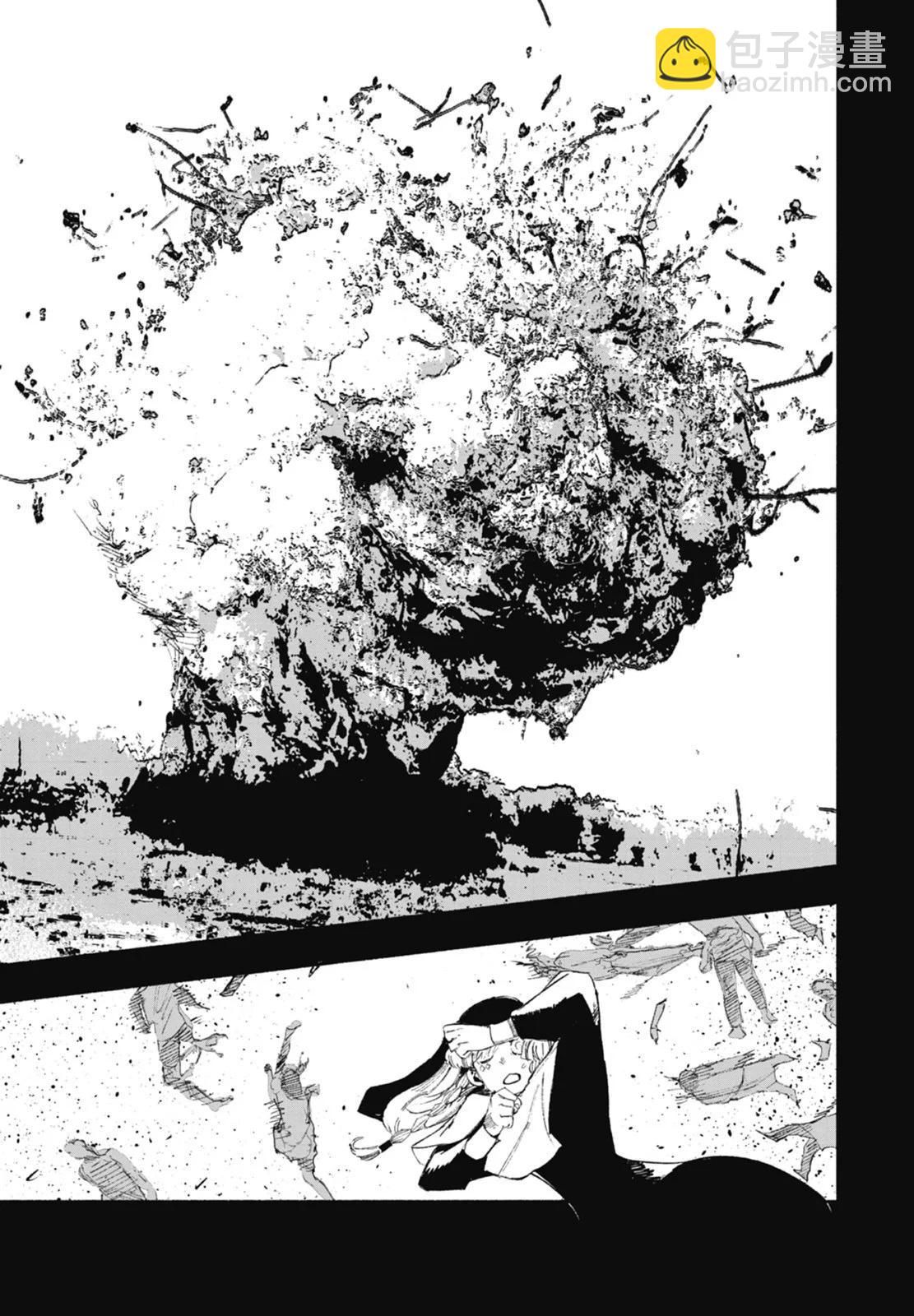 超人X - 第04卷(4/5) - 5