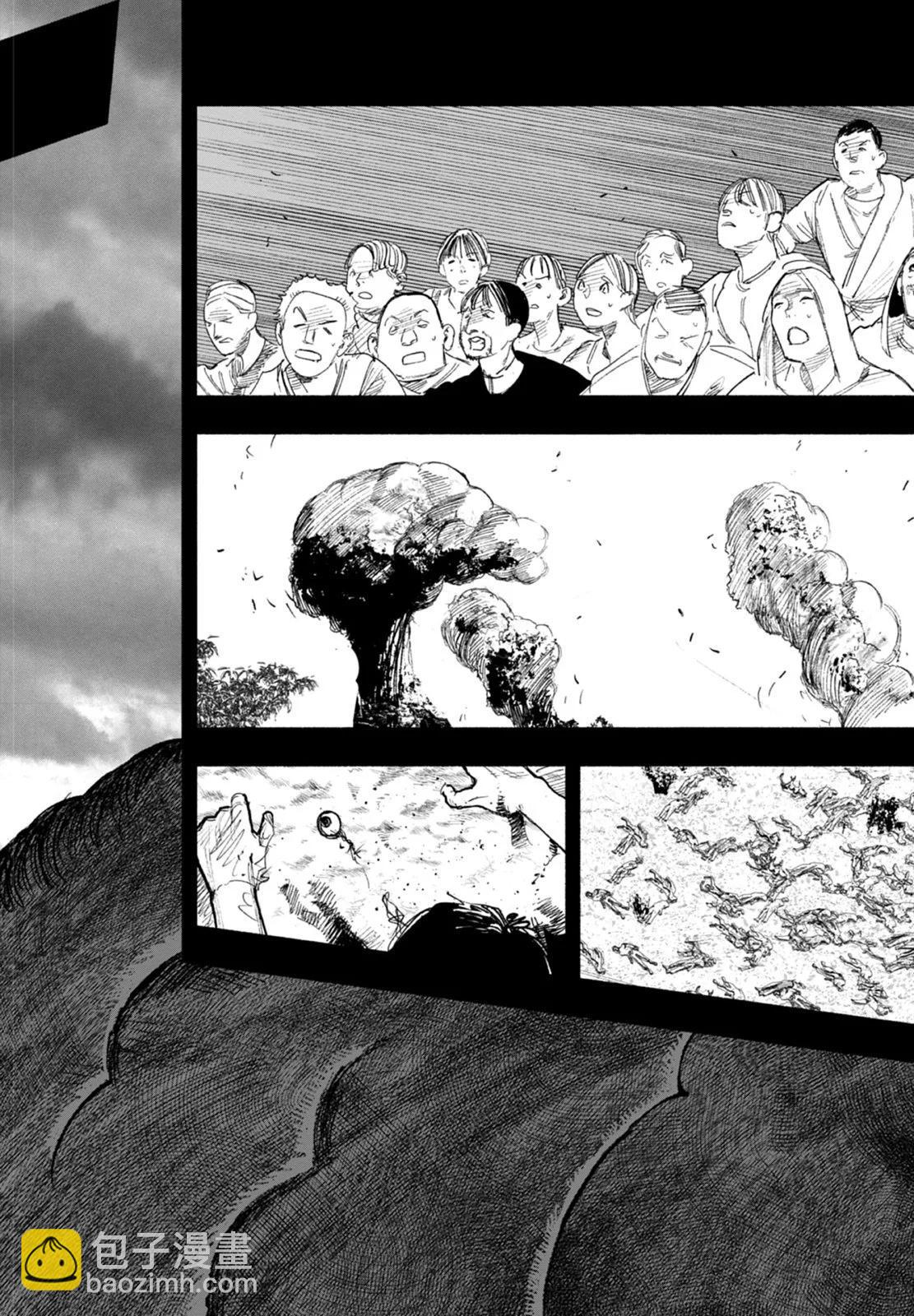 超人X - 第04卷(4/5) - 6