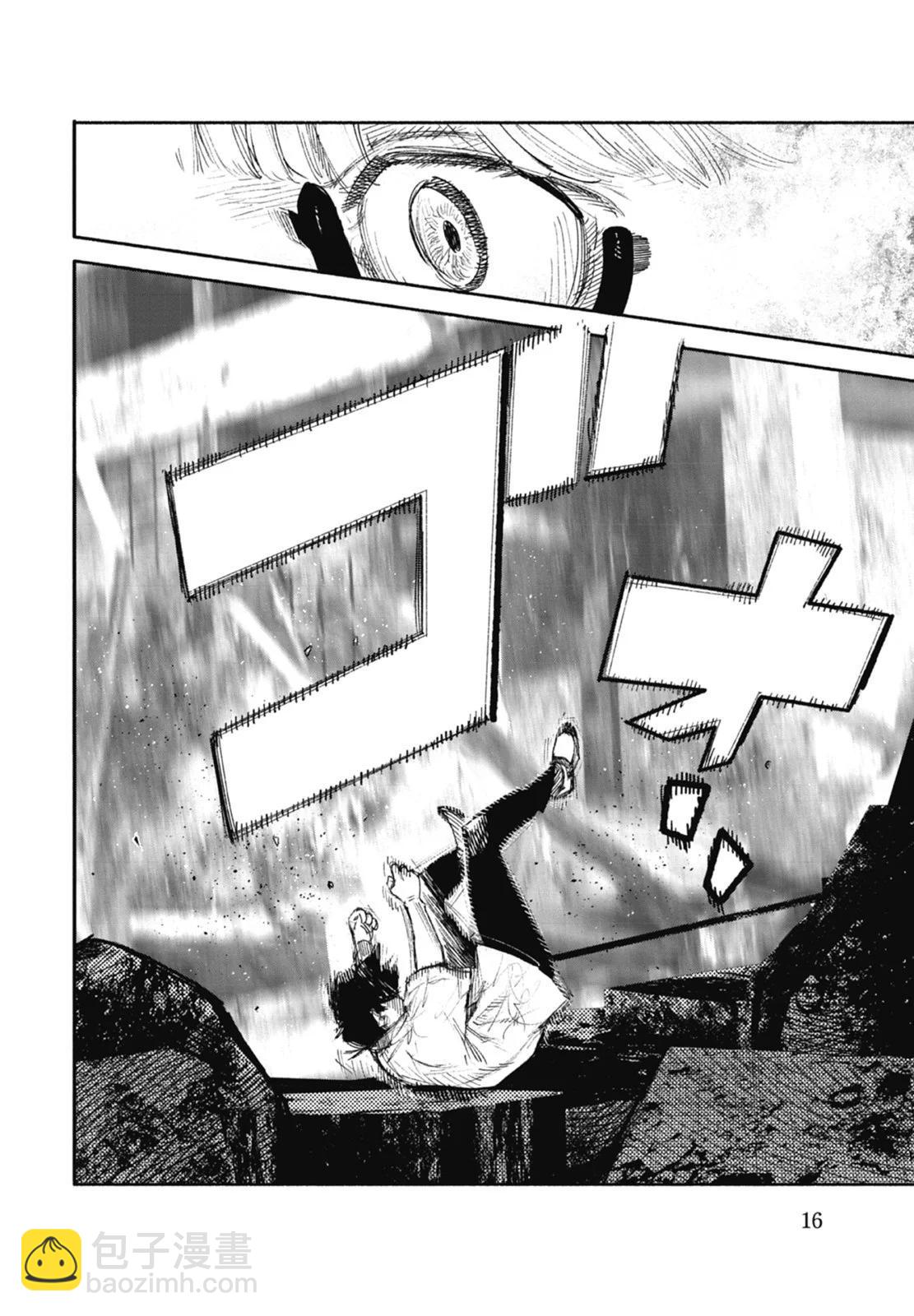 超人X - 第04卷(1/5) - 8