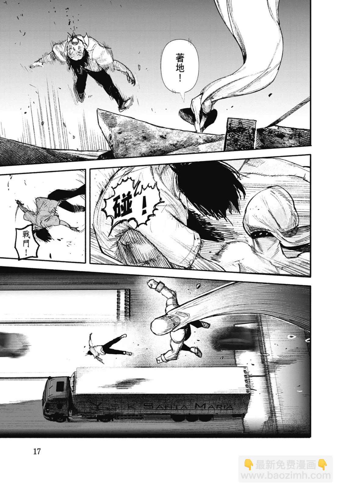 超人X - 第04卷(1/5) - 1