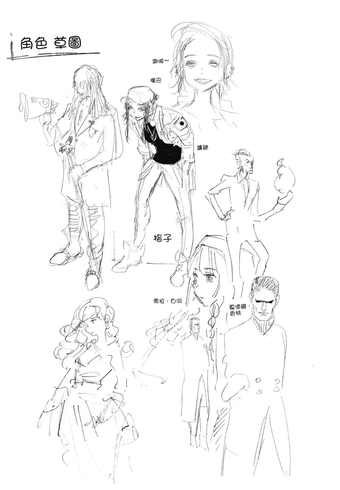 超人X - 第04卷(4/5) - 1