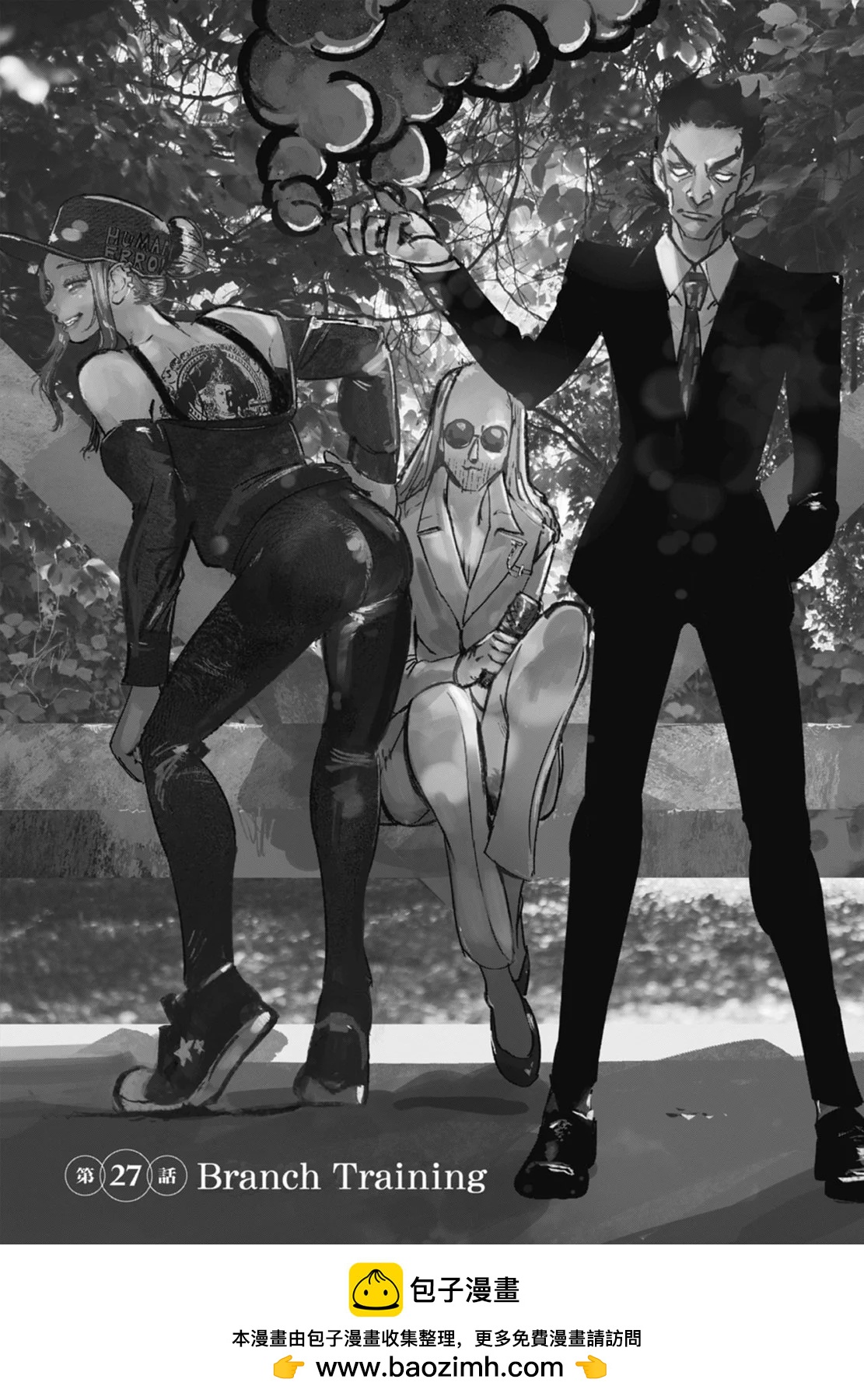 超人X - 第04卷(4/5) - 2