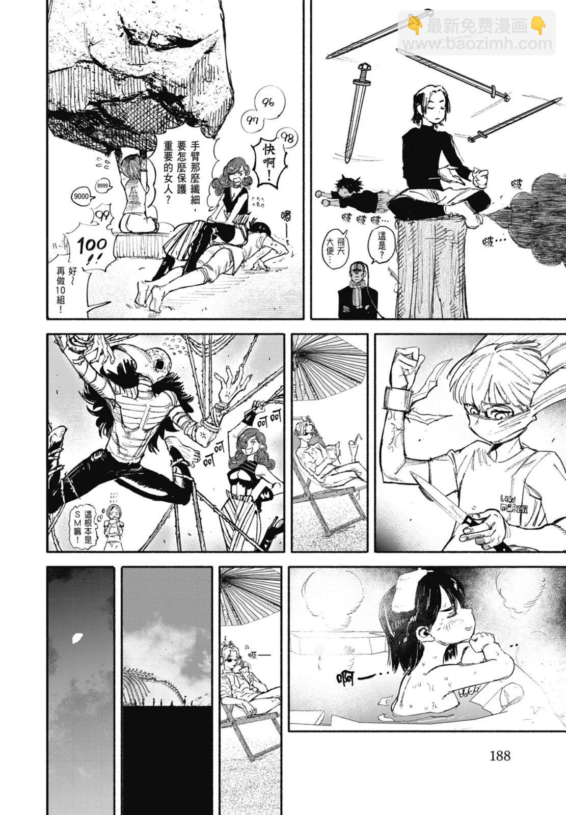 超人X - 第04卷(4/5) - 2