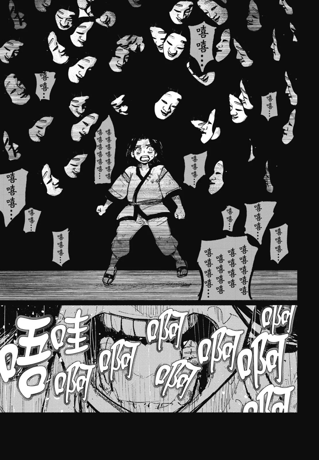 超人X - 第04卷(4/5) - 5