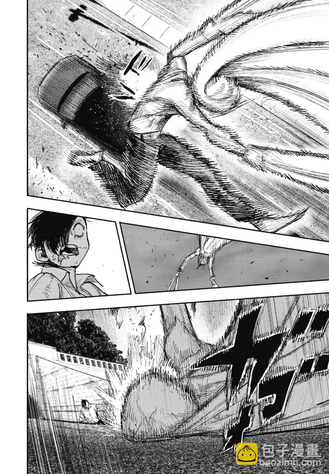 超人X - 第04卷(1/5) - 8