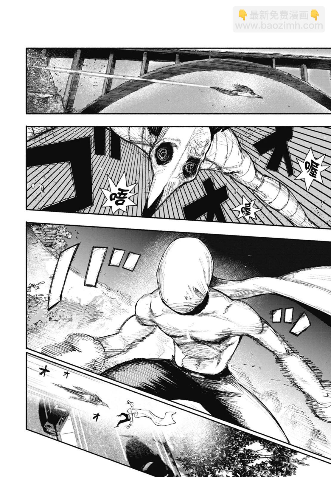 超人X - 第04卷(1/5) - 8