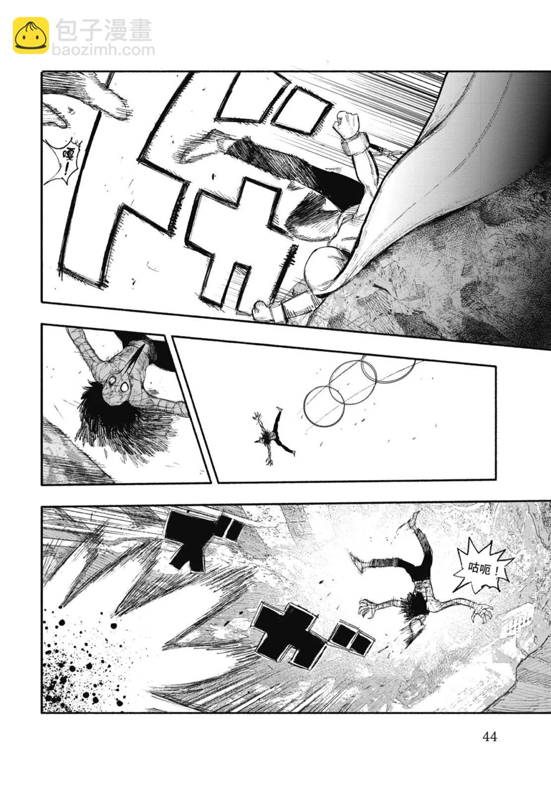 超人X - 第04卷(1/5) - 4