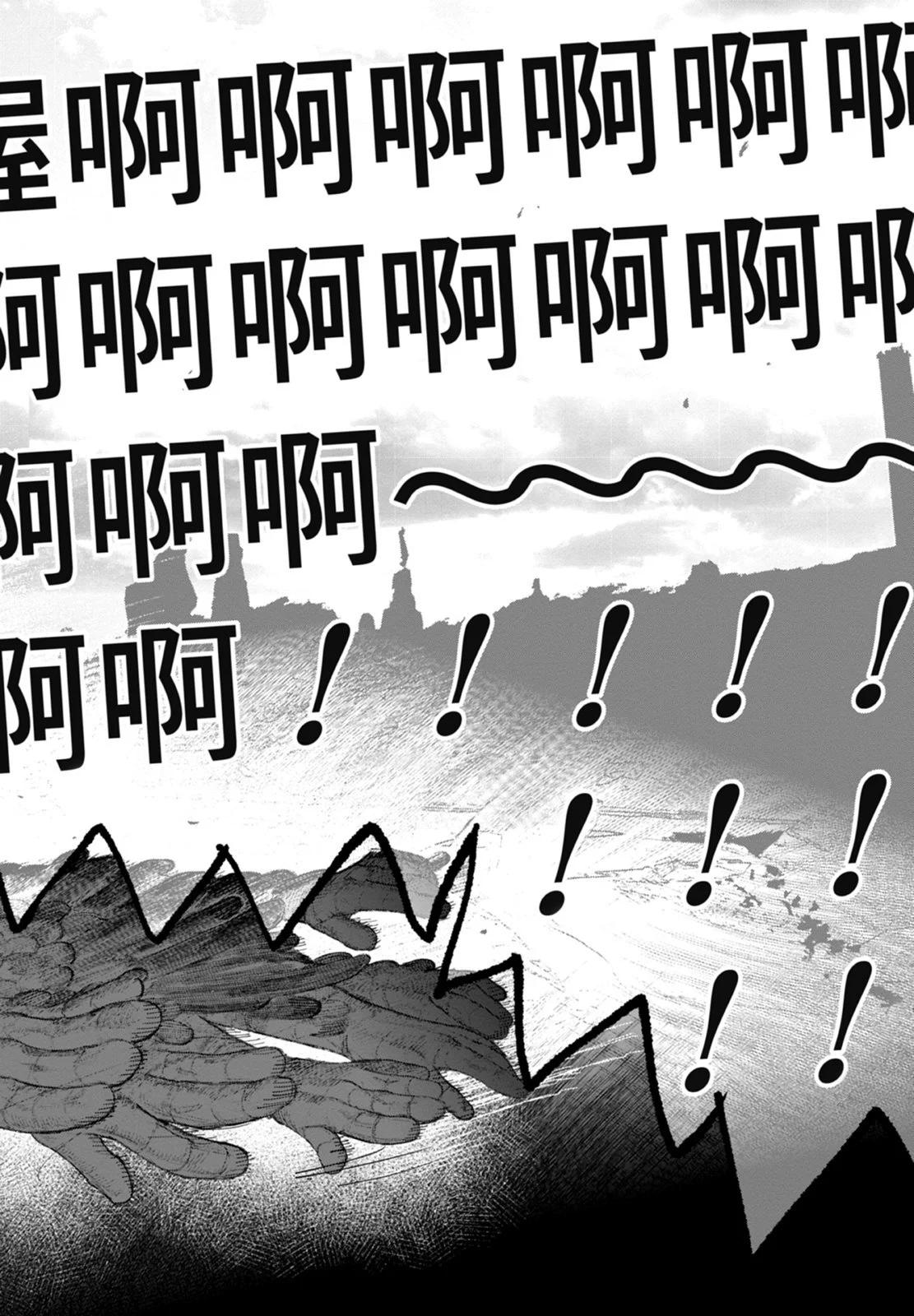 超人X - 第04卷(2/5) - 4