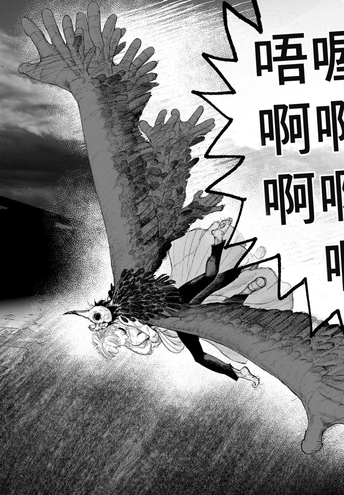 超人X - 第04卷(2/5) - 5