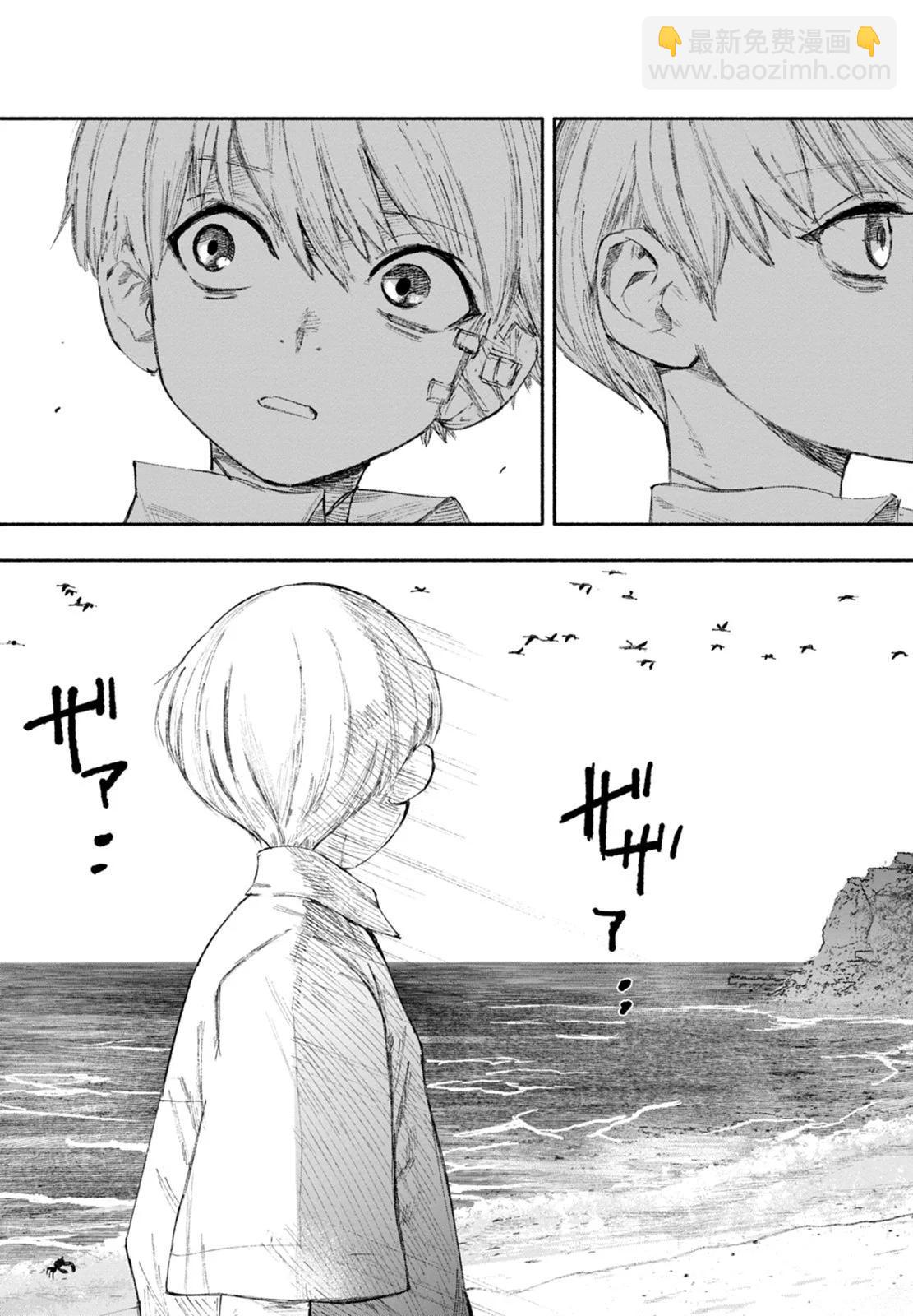 超人X - 第04卷(2/5) - 3