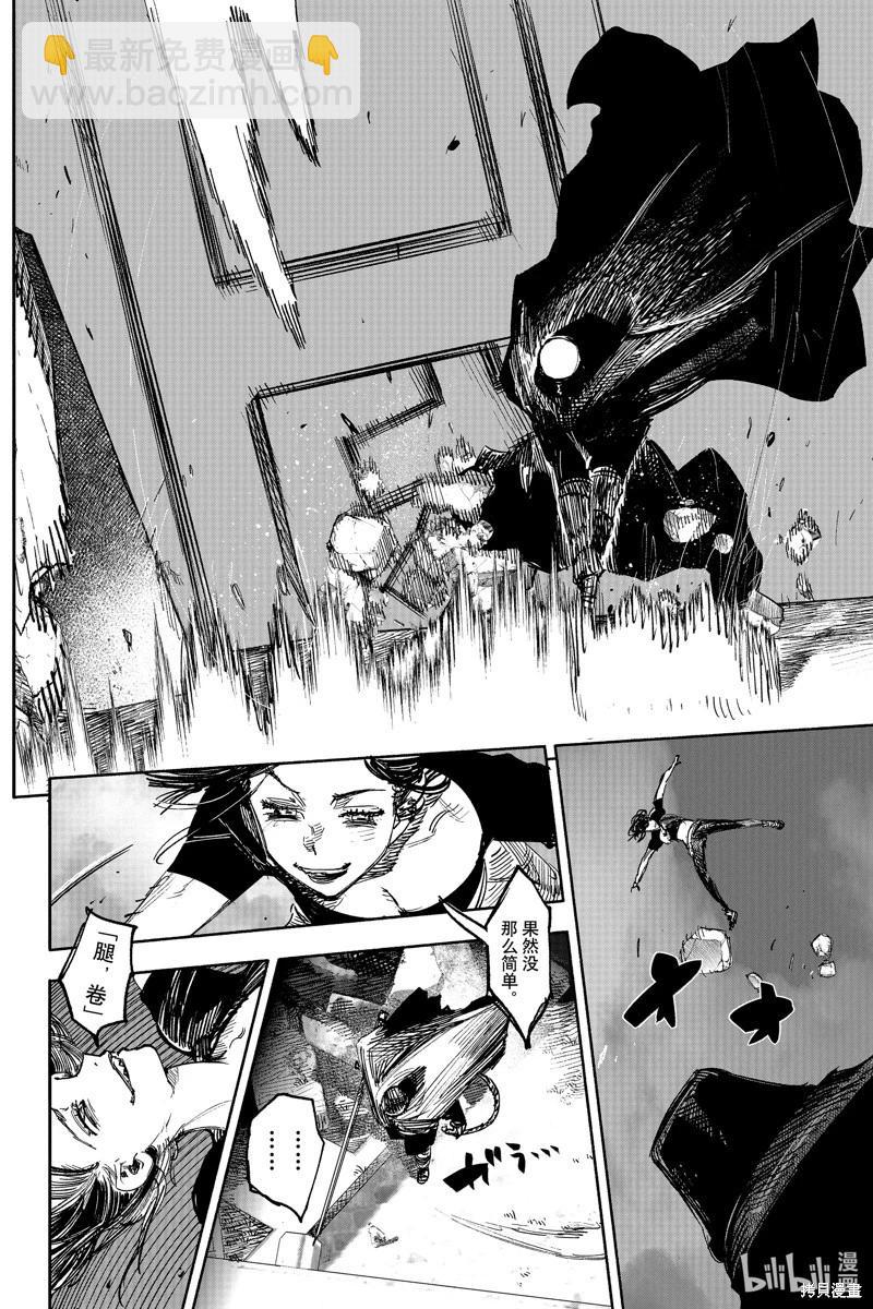 超人X - 第50.1话 - 2