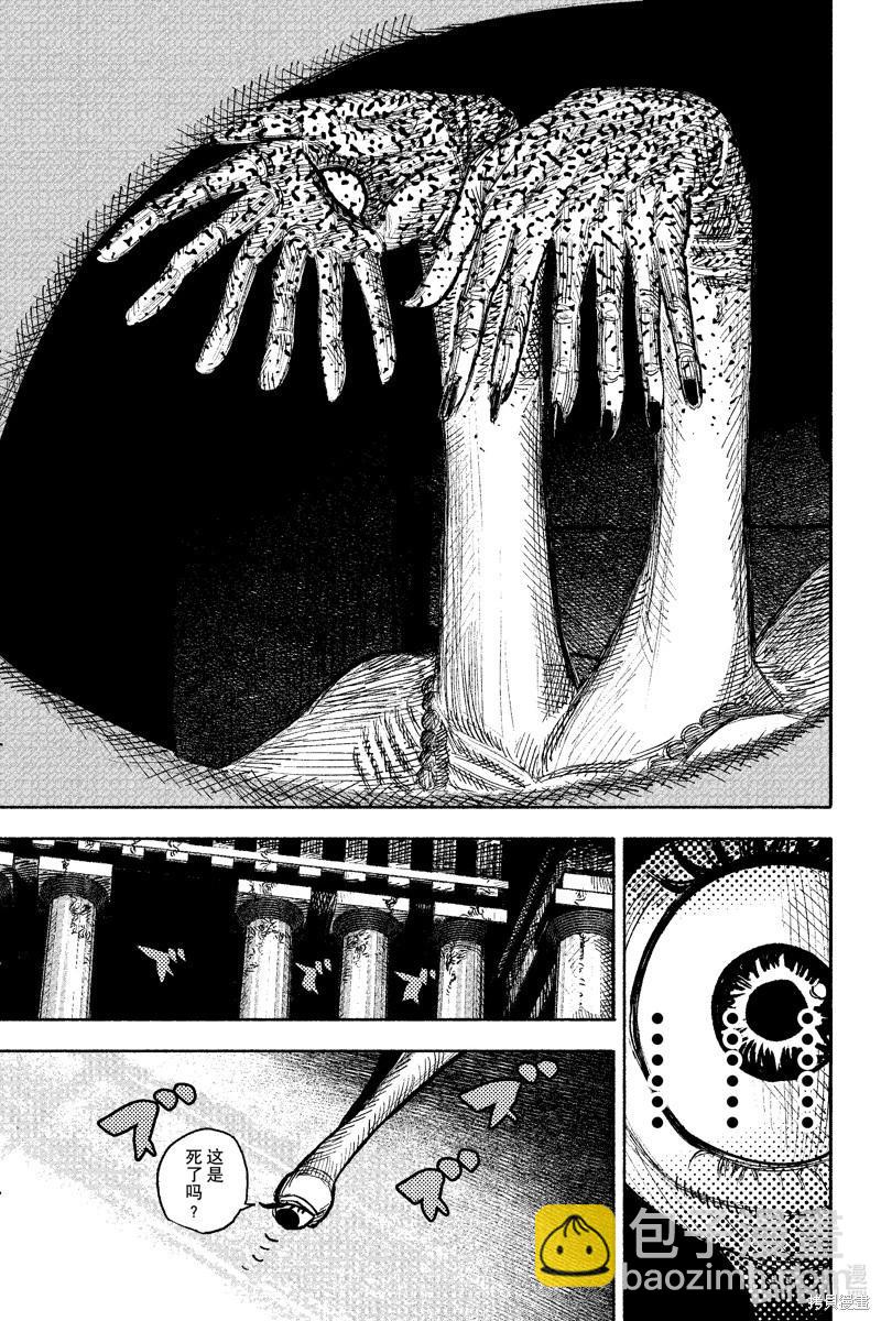 超人X - 第50.1话 - 3