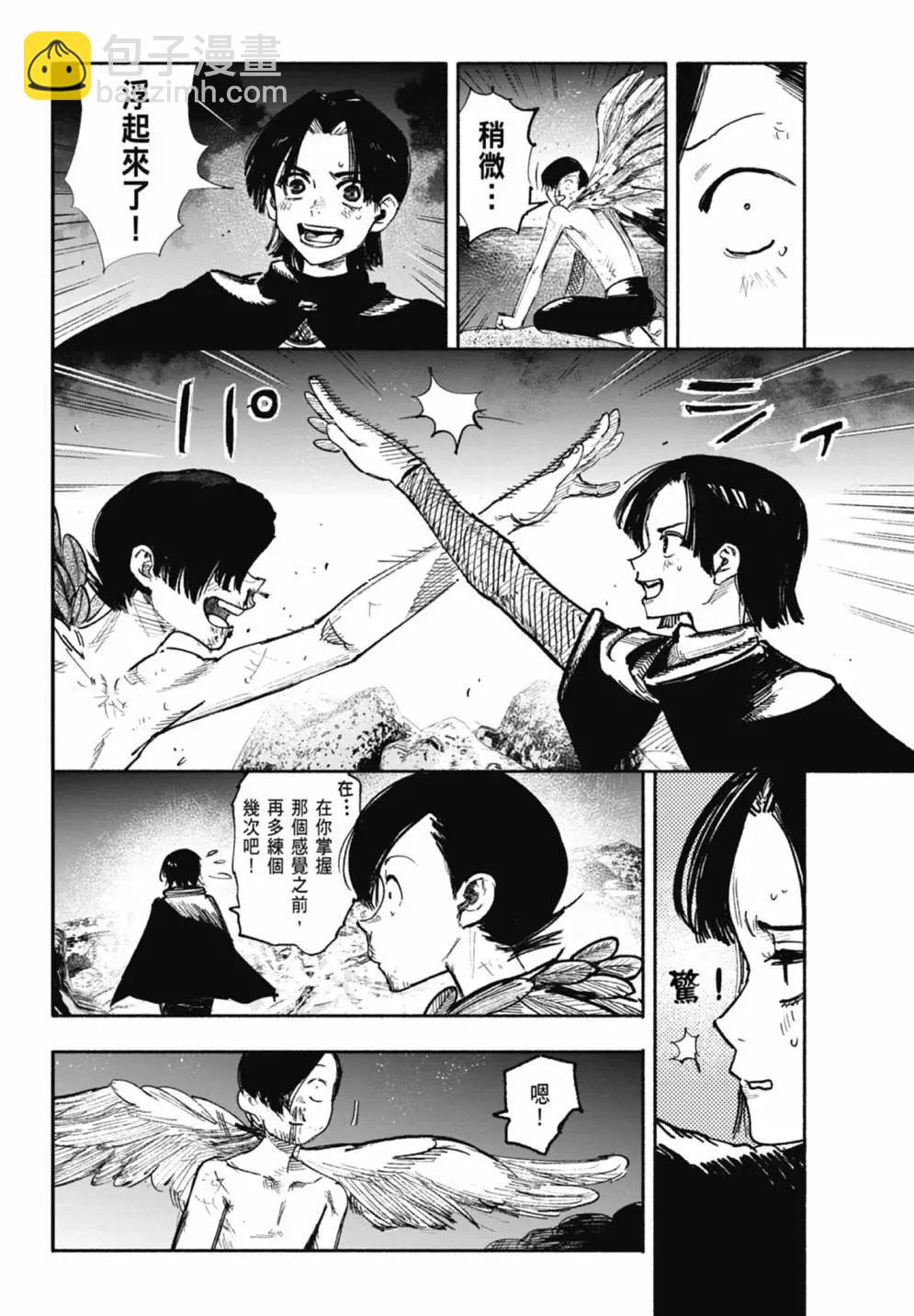超人X - 第05卷(1/6) - 2
