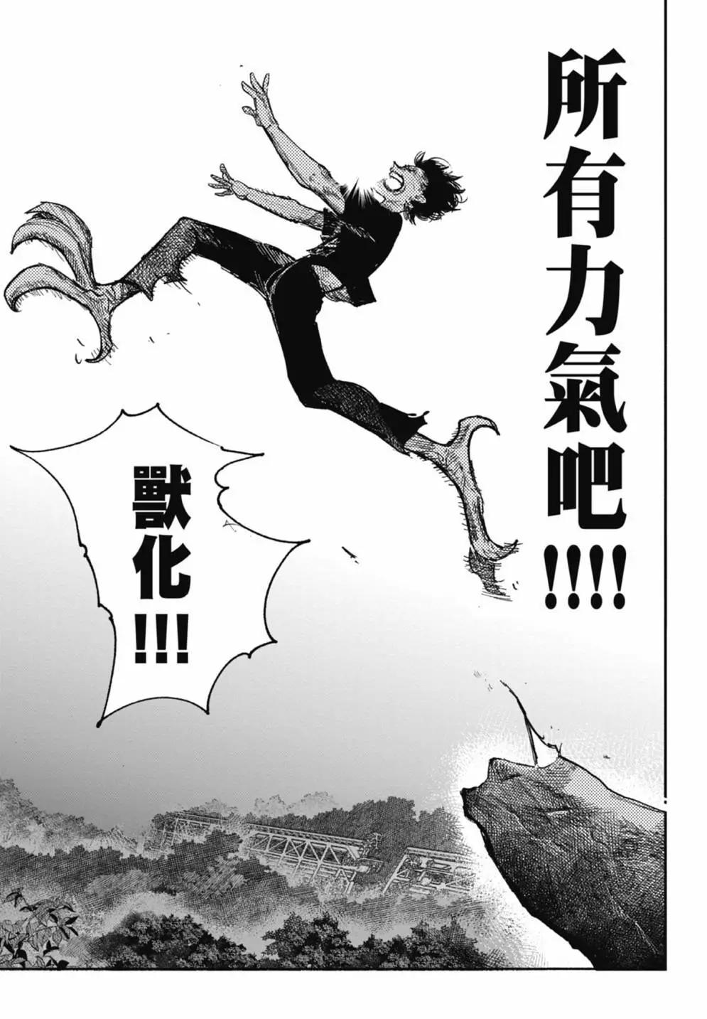 超人X - 第05卷(3/6) - 3