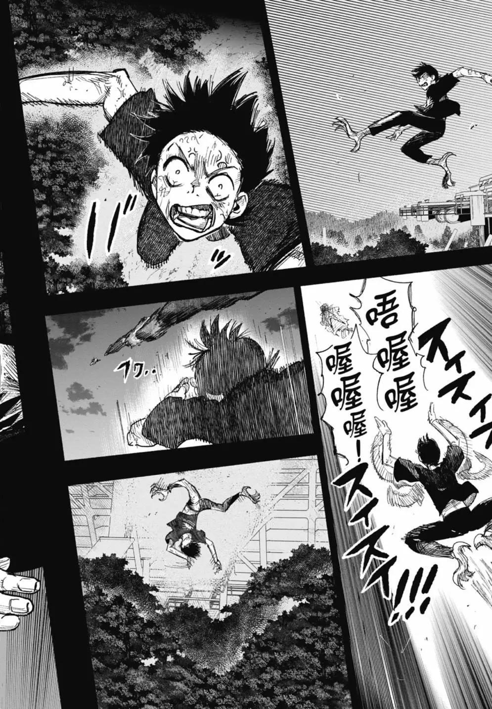 超人X - 第05卷(3/6) - 4