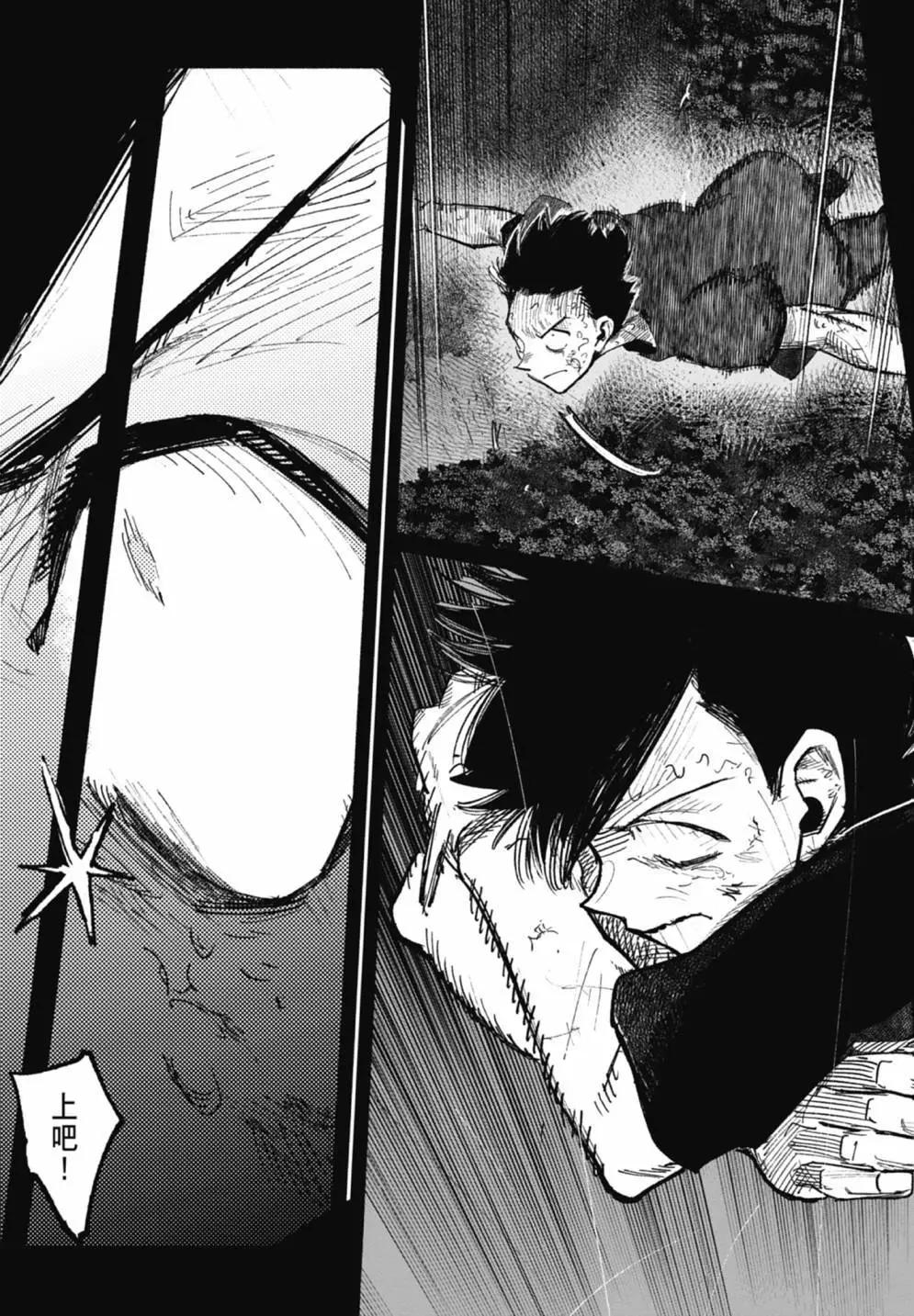 超人X - 第05卷(3/6) - 5