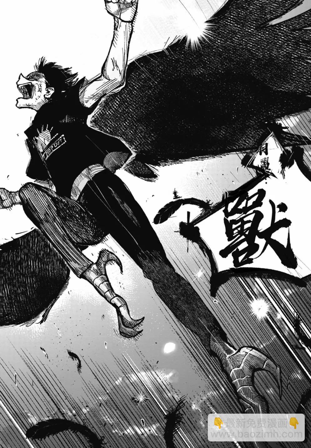 超人X - 第05卷(3/6) - 6