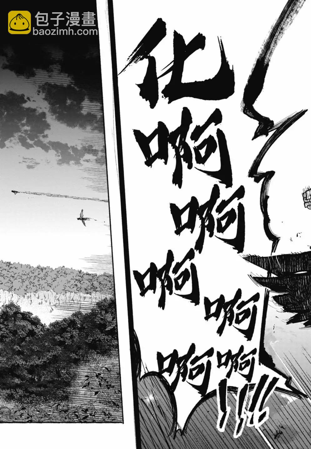 超人X - 第05卷(3/6) - 7