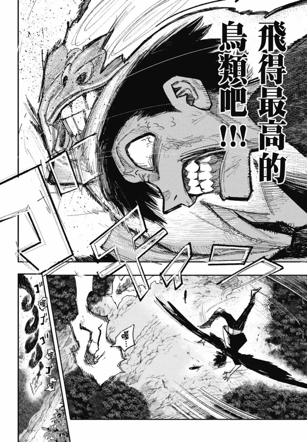 超人X - 第05卷(3/6) - 2