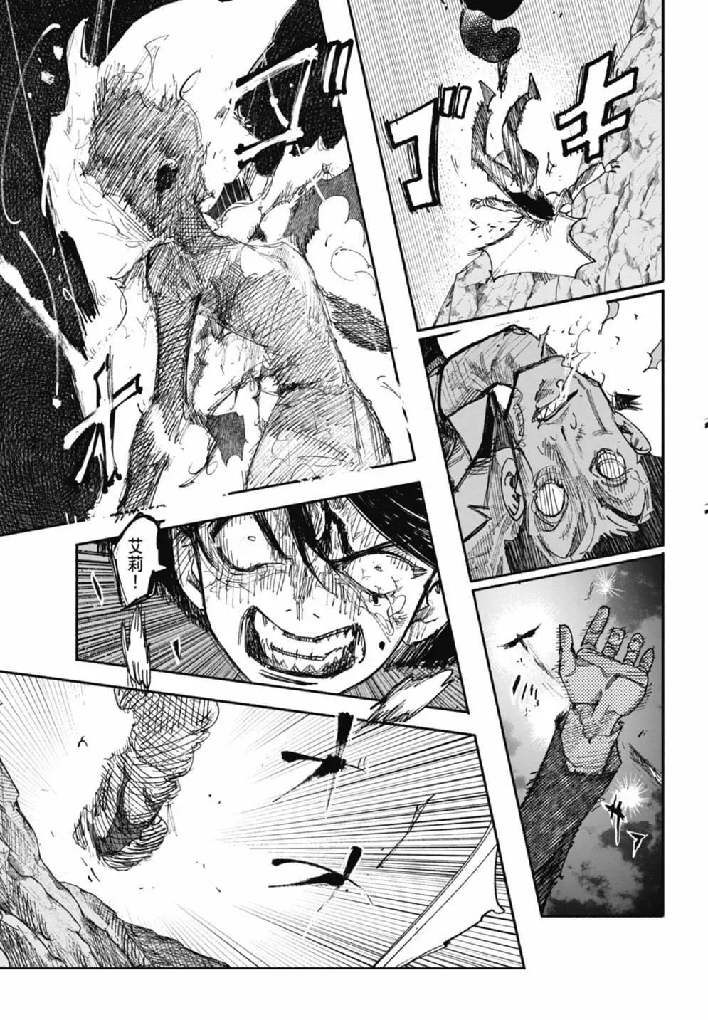 超人X - 第05卷(3/6) - 3