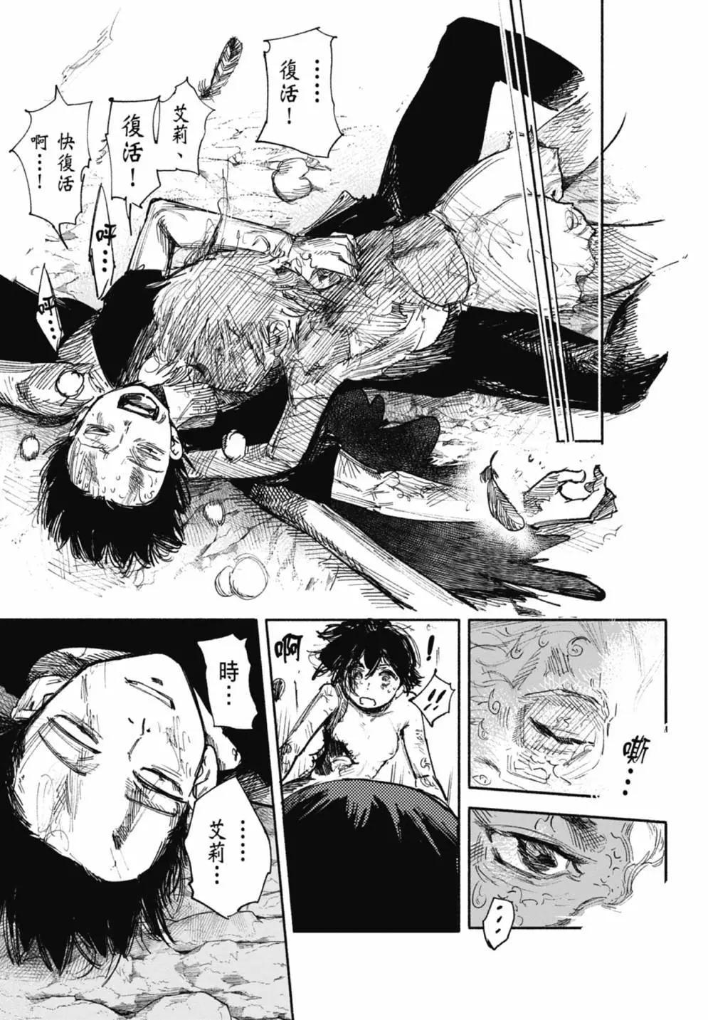 超人X - 第05卷(3/6) - 5