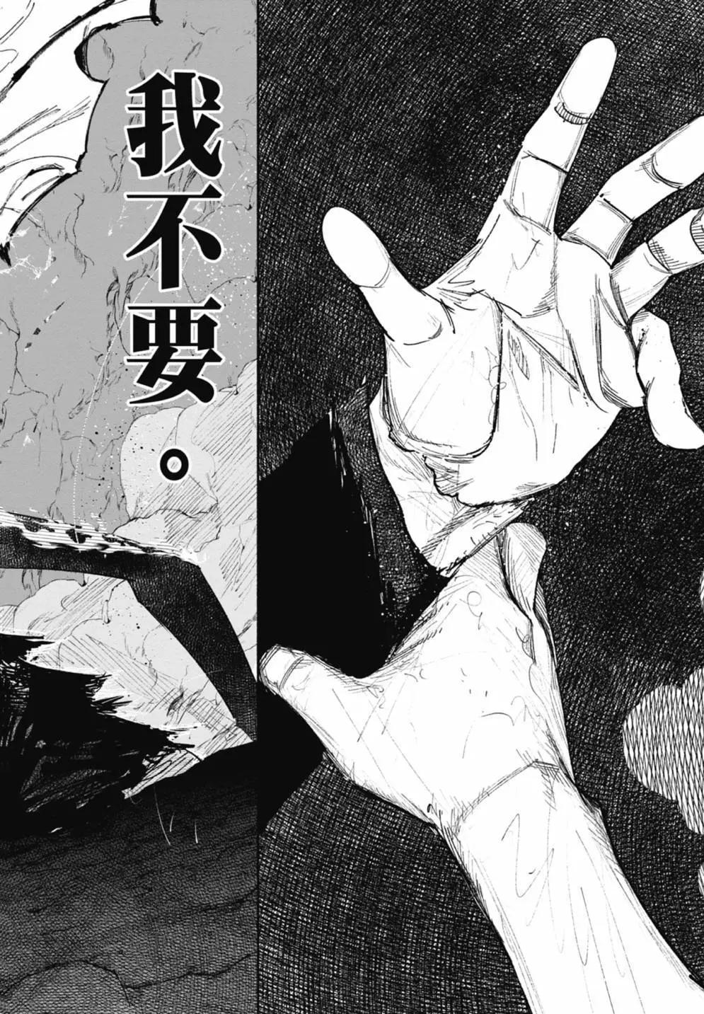 超人X - 第05卷(4/6) - 8