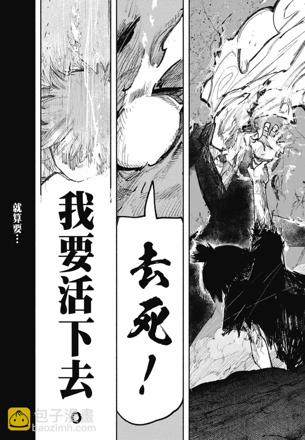 超人X - 第05卷(4/6) - 1