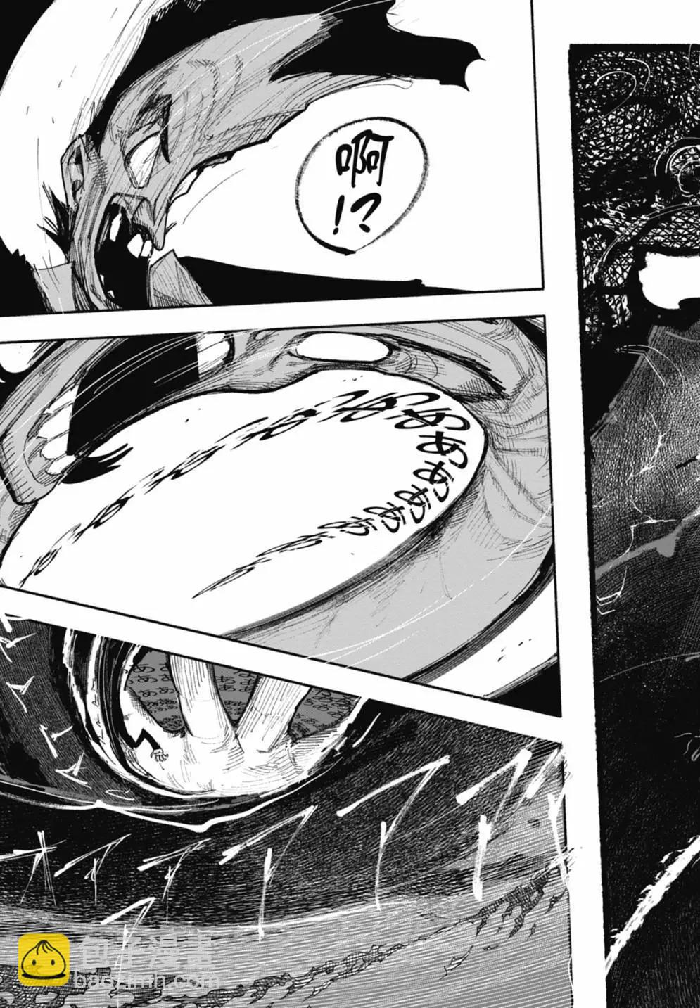 超人X - 第05卷(4/6) - 3