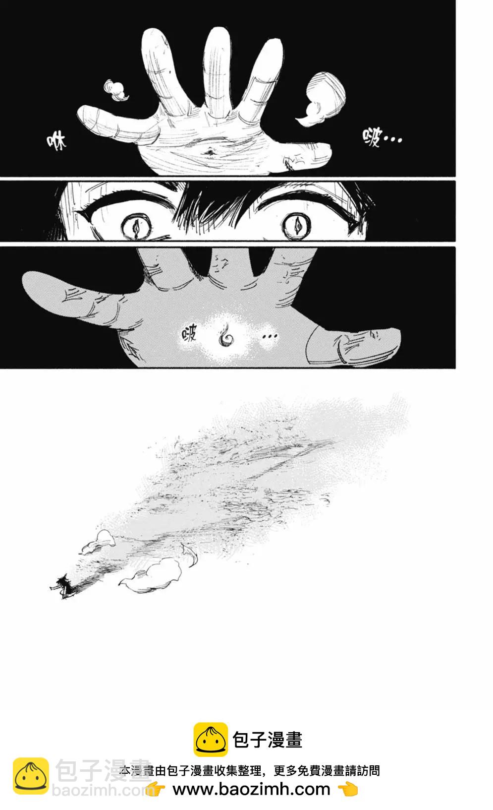 超人X - 第05卷(4/6) - 5