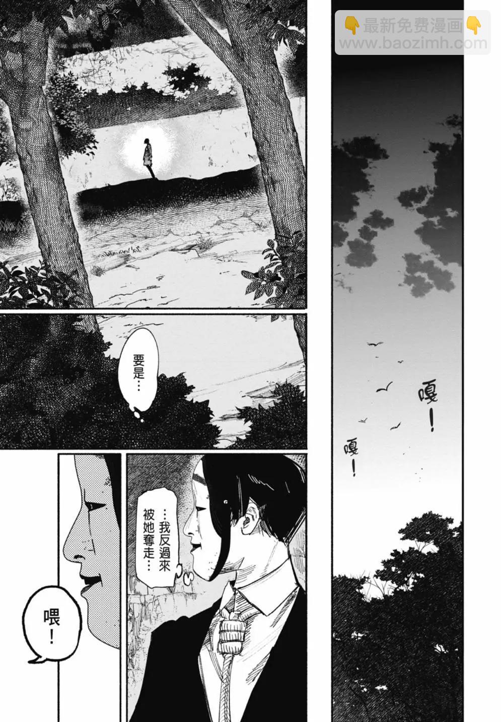 超人X - 第05卷(4/6) - 1