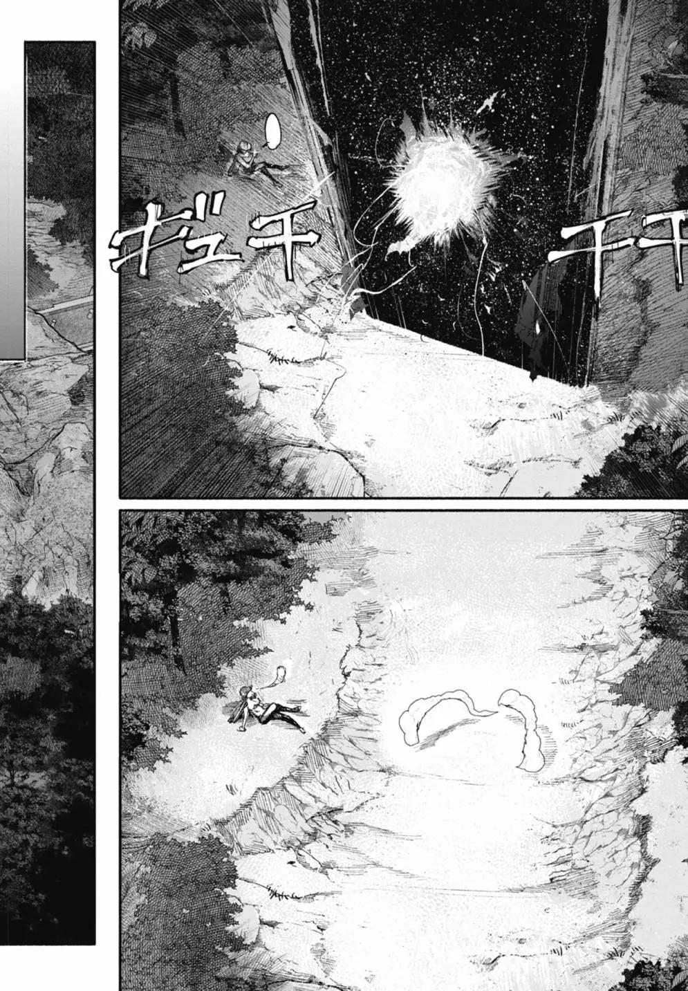 超人X - 第05卷(4/6) - 8