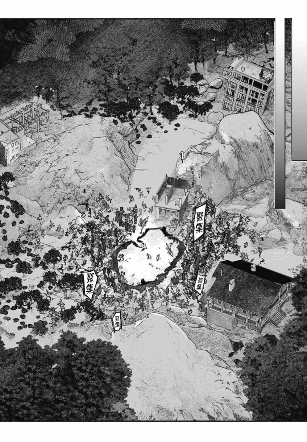 超人X - 第05卷(4/6) - 1