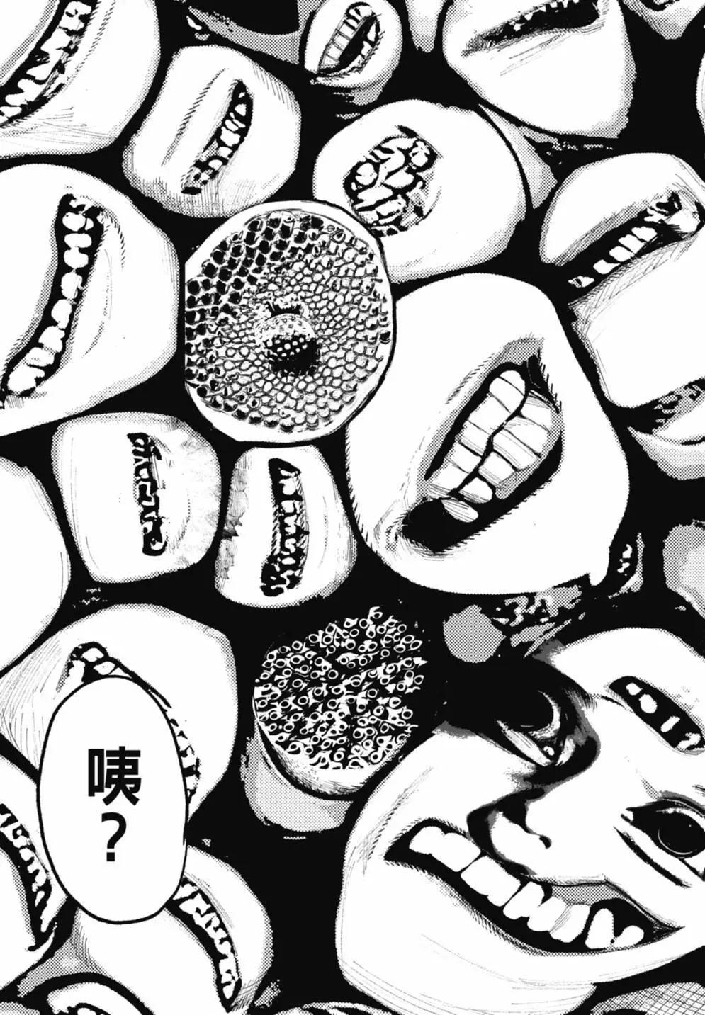 超人X - 第05卷(4/6) - 5