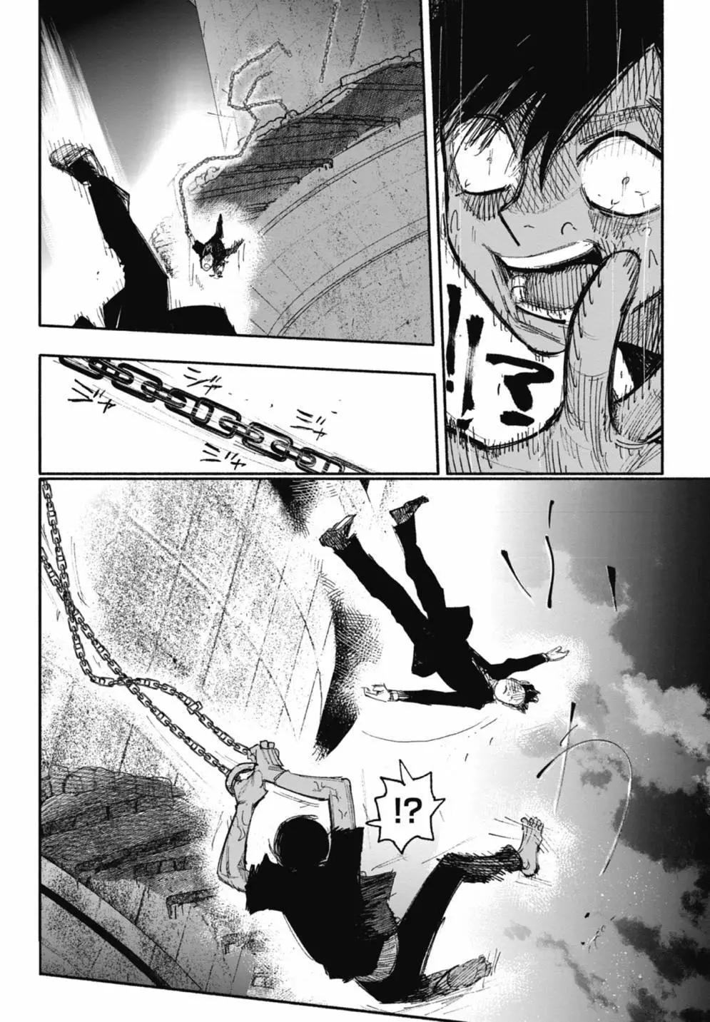 超人X - 第05卷(4/6) - 8