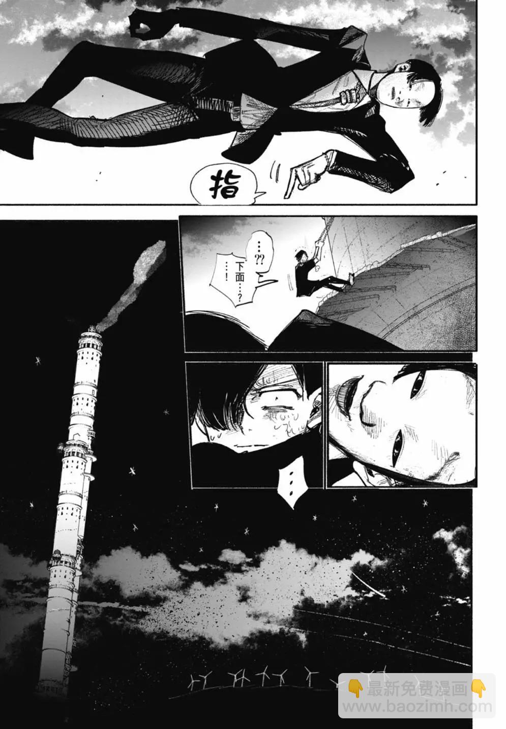 超人X - 第05卷(4/6) - 1