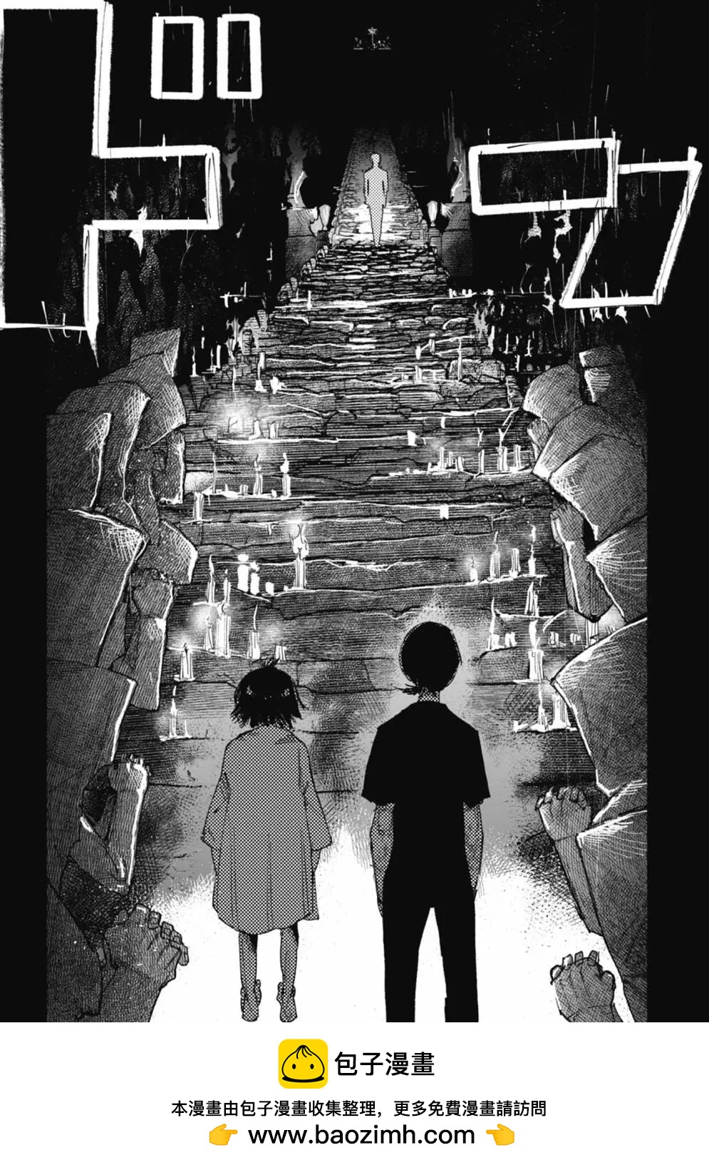 超人X - 第05卷(4/6) - 6