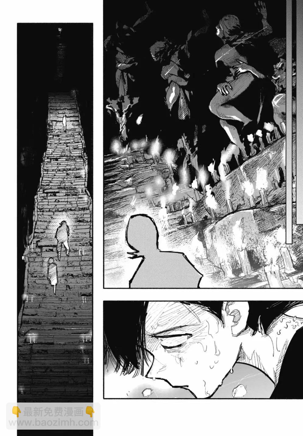 超人X - 第05卷(5/6) - 8