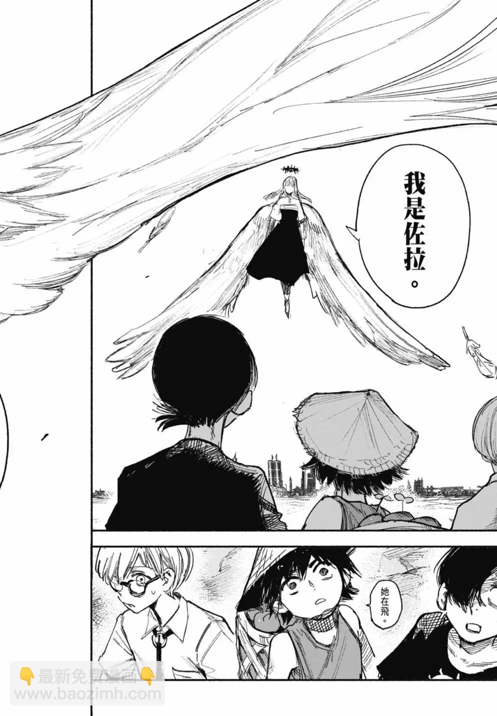 超人X - 第05卷(5/6) - 4