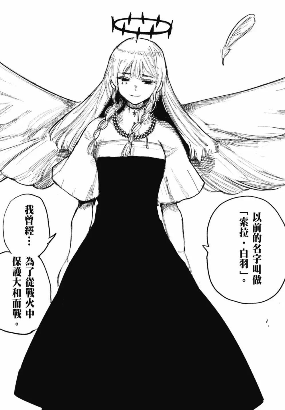 超人X - 第05卷(5/6) - 5