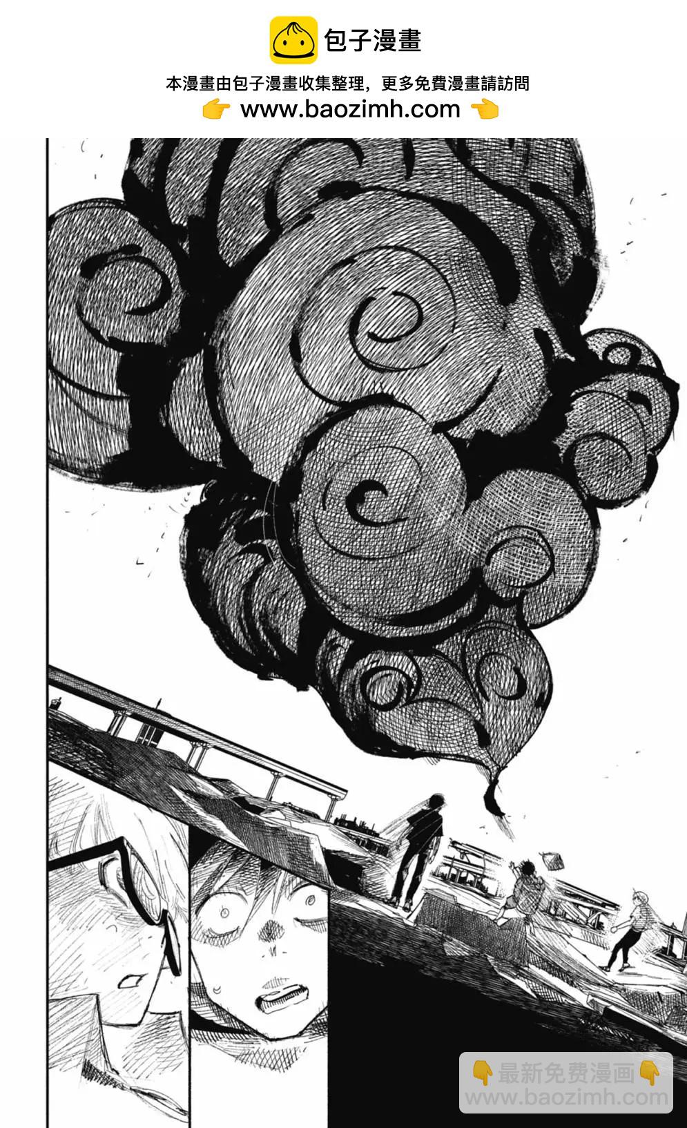 超人X - 第05卷(5/6) - 2