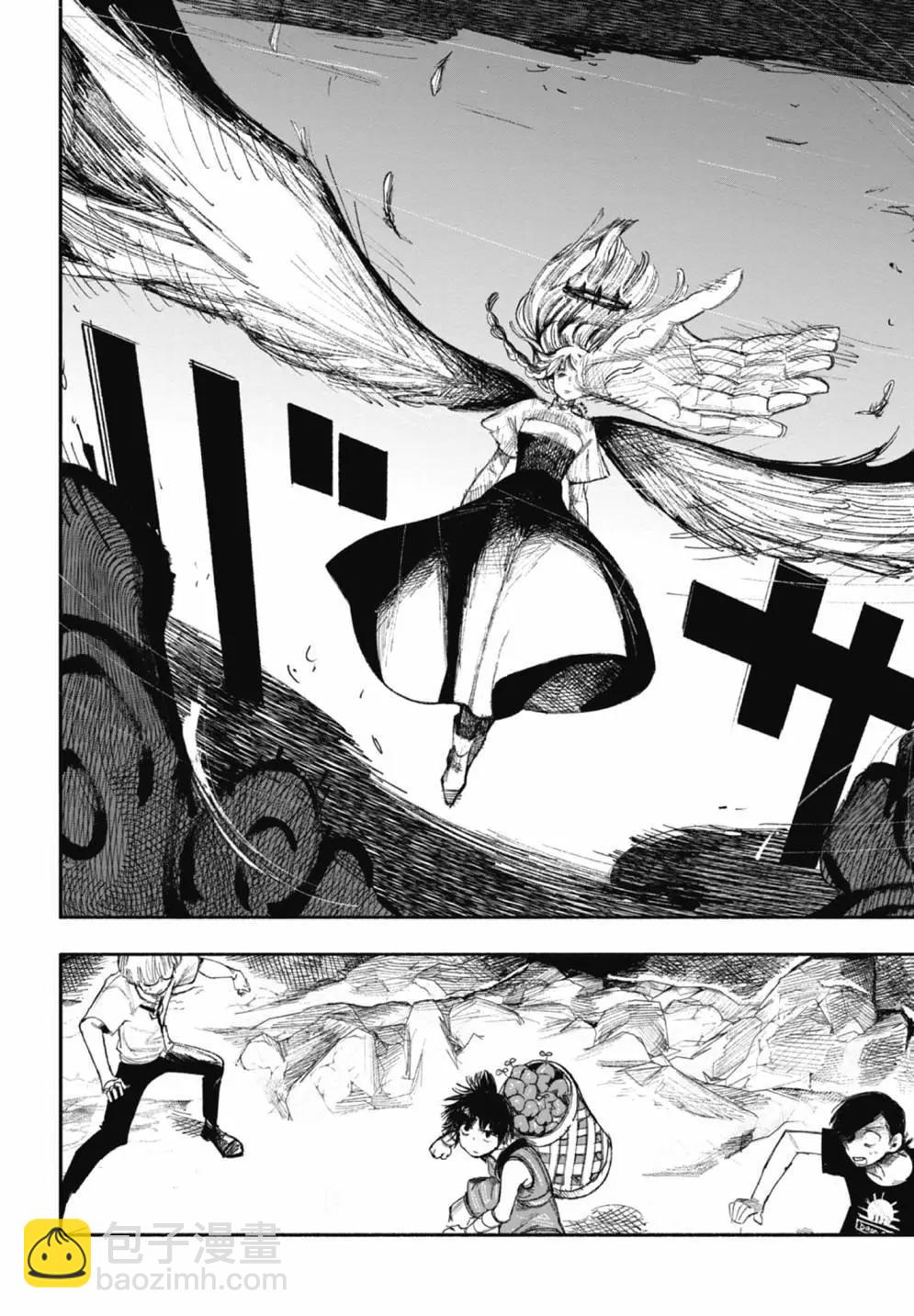 超人X - 第05卷(5/6) - 4