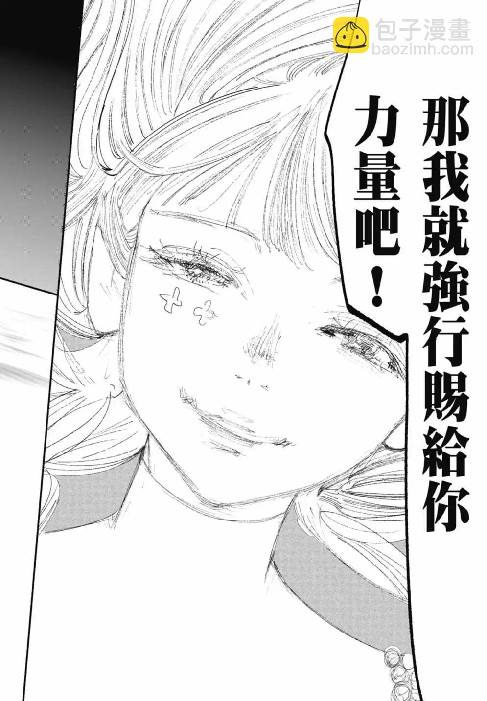 超人X - 第05卷(6/6) - 2