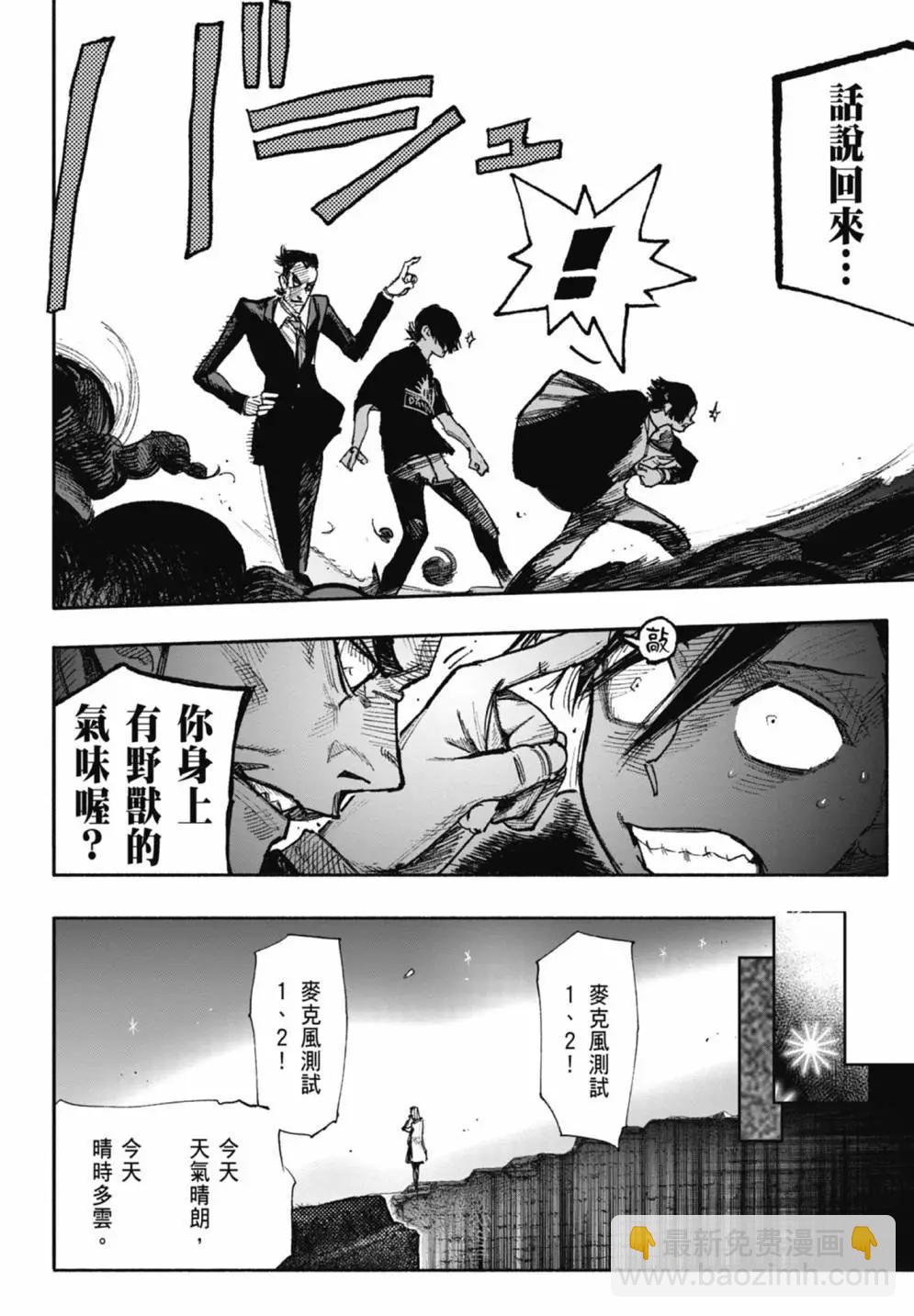超人X - 第05卷(1/6) - 2