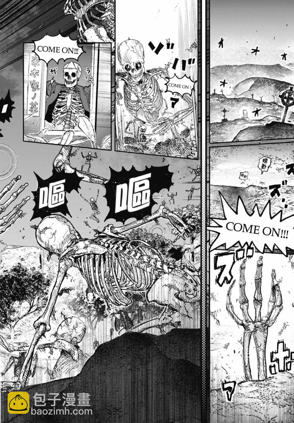 超人X - 第05卷(1/6) - 4