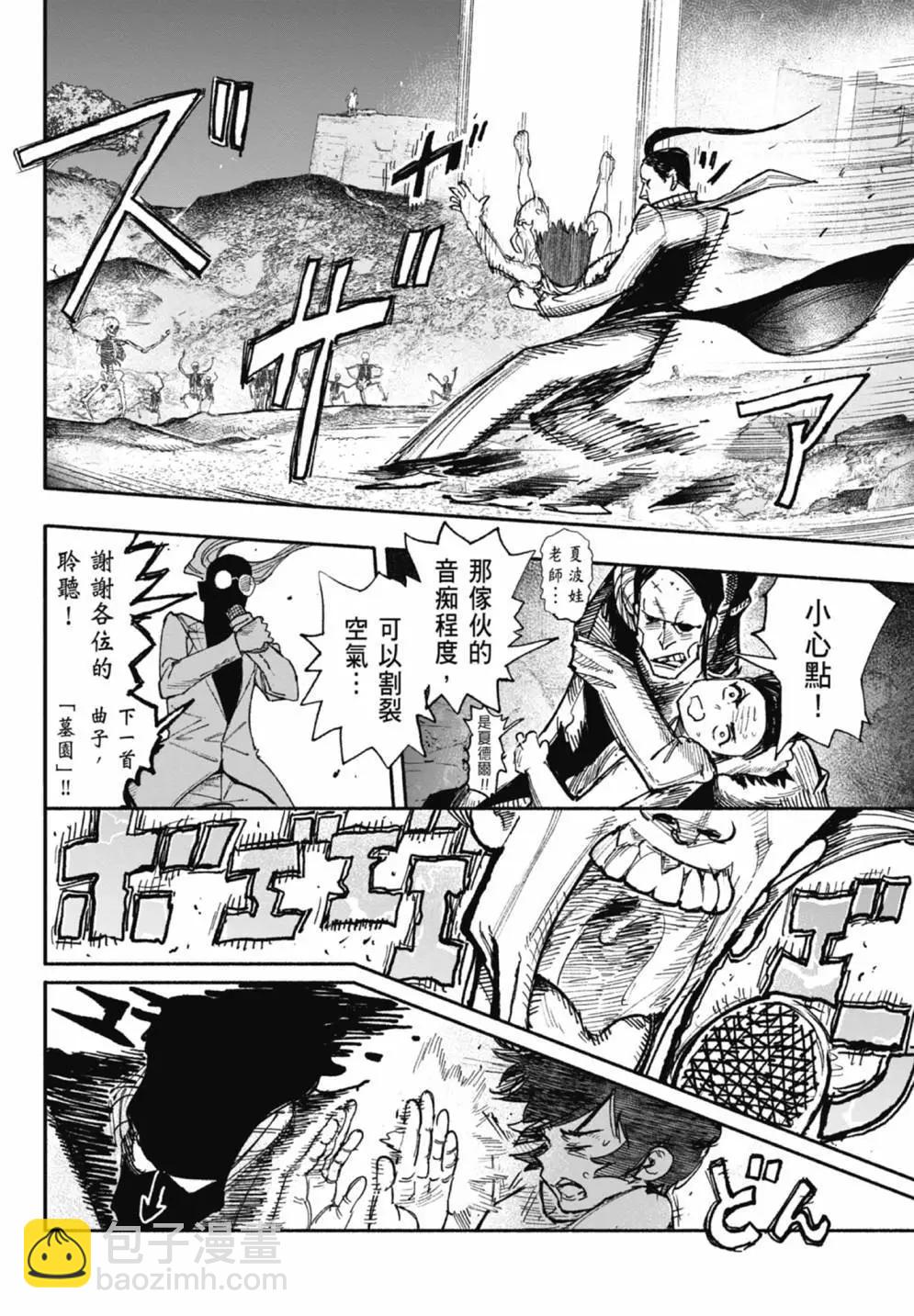 超人X - 第05卷(1/6) - 2