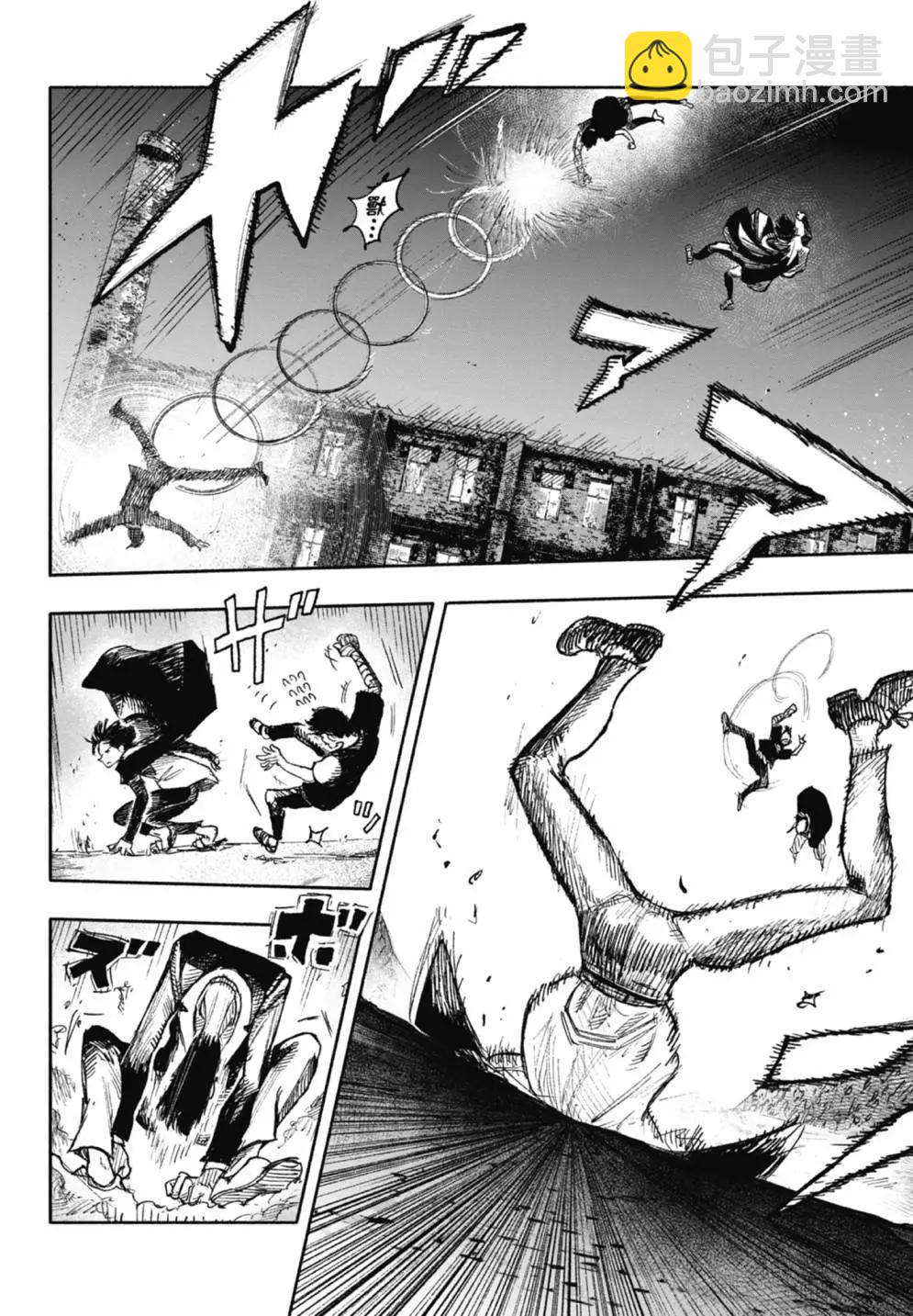 超人X - 第05卷(1/6) - 4
