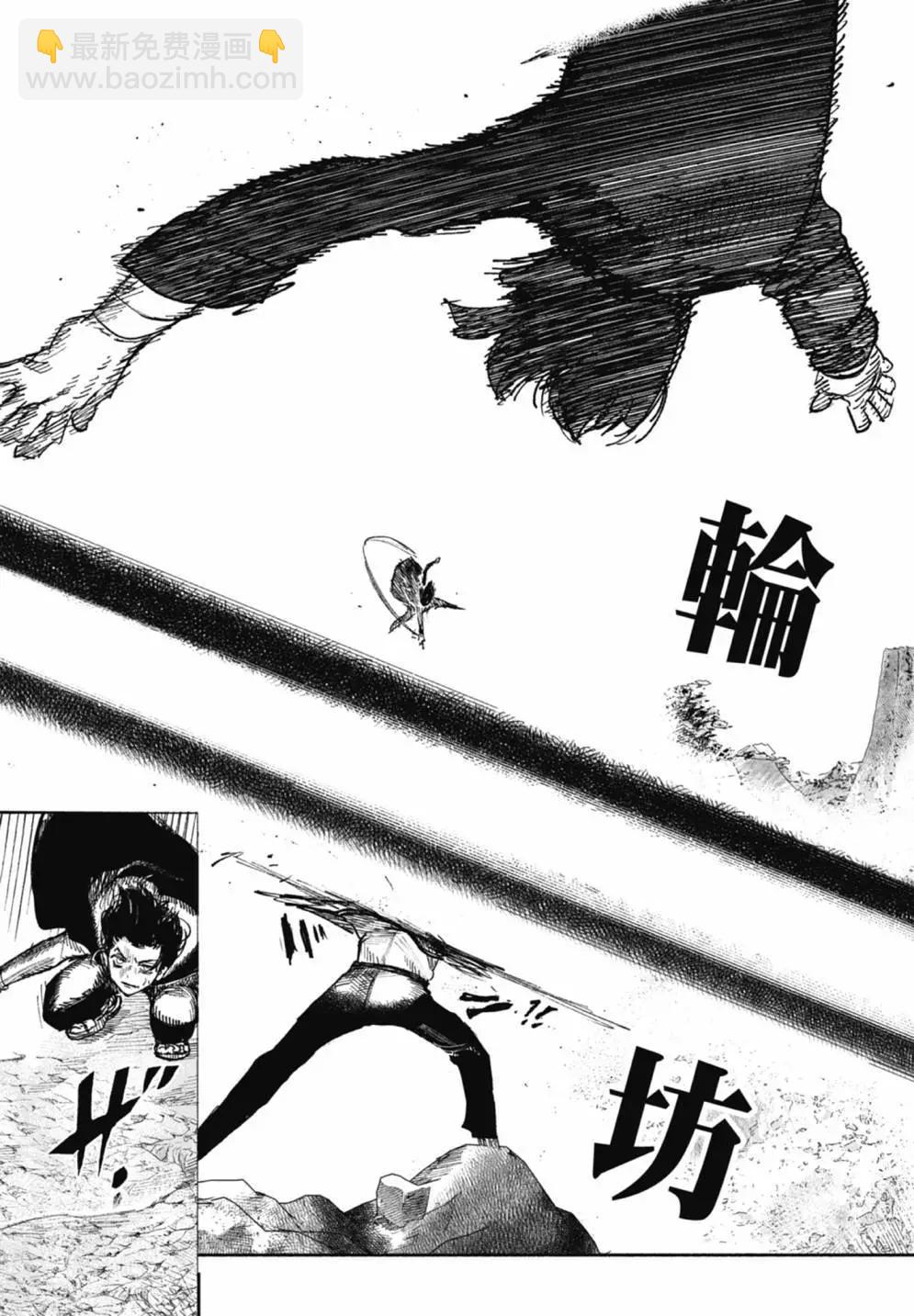 超人X - 第05卷(2/6) - 3