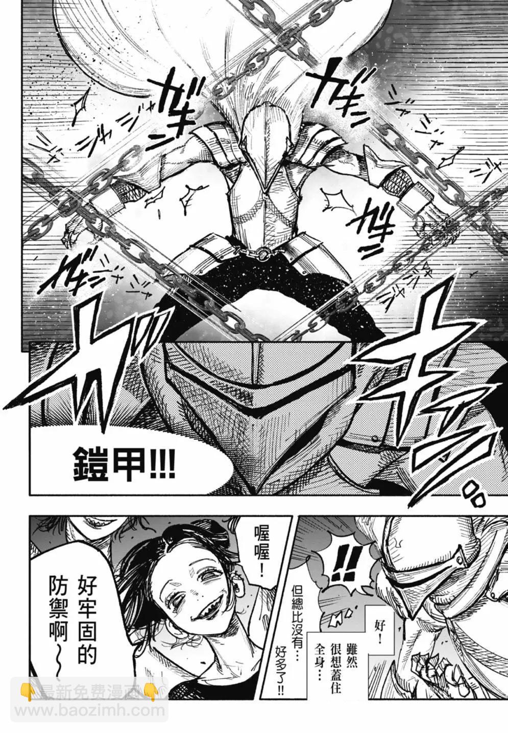 超人X - 第05卷(2/6) - 2