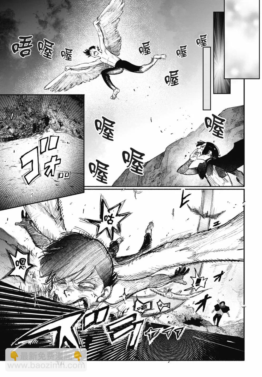 超人X - 第05卷(1/6) - 1